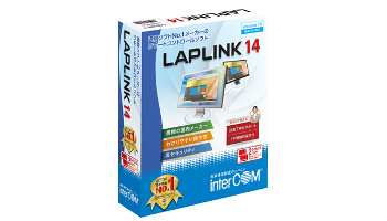 インターコム、Windows 10対応のリモートコントロールソフト「LAPLINK