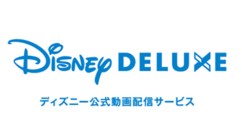 ドコモ 新料金プランとdisney Deluxeのセット割キャンペーン 12月1日から n R