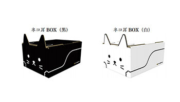 再利用したくなる梱包資材 ネコ耳box ネコ耳を立てて小物入れなどに使える n R