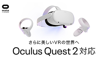 dmm oculus quest2