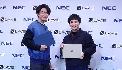 NEC「LAVIE」の新CM発表会、間宮祥太朗さんと矢本悠馬さんが「5.9秒」の早口言葉にチャレンジ - BCN＋R