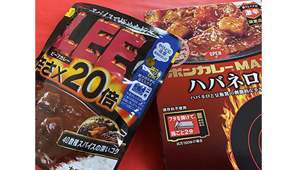 本物の激辛野郎はどっちだい！？ 注目度MAXのレトルトカレーを食べ比べ