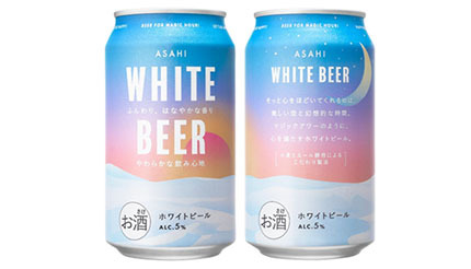 アサヒビール、“エモ味”のホワイトビール 東京・神奈川のセブンと