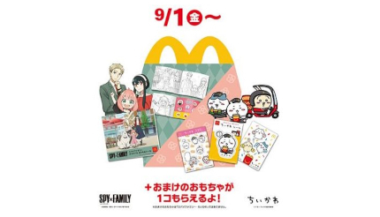 マクドナルドクルーの「ちいかわ」！ 限定デザインのシールセットが