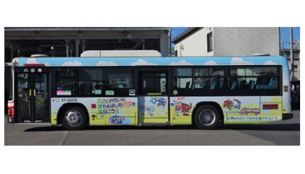小田急バス、24年4月1日から「こどもIC50円」運賃開始 - BCN＋R