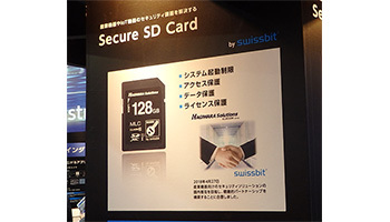 ハギワラソリューションズ 産業用iotの Secure Sd Card を国内で初披露 n R