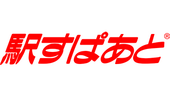 日本初の乗換案内ソフト 駅すぱあと これからのイノベーションを探る n R