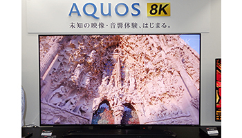 シャープ、世界初の8Kチューナー内蔵「AQUOS 8K」は80型で200 ...